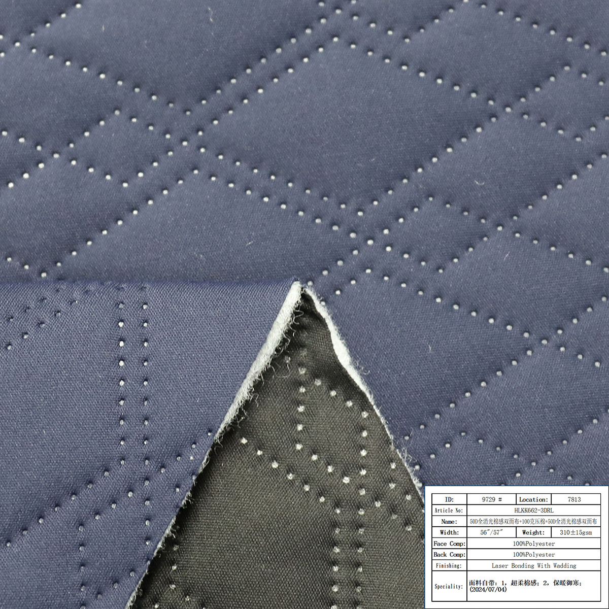 50D全消光棉感双面布压棉+50D全消光棉感双面布