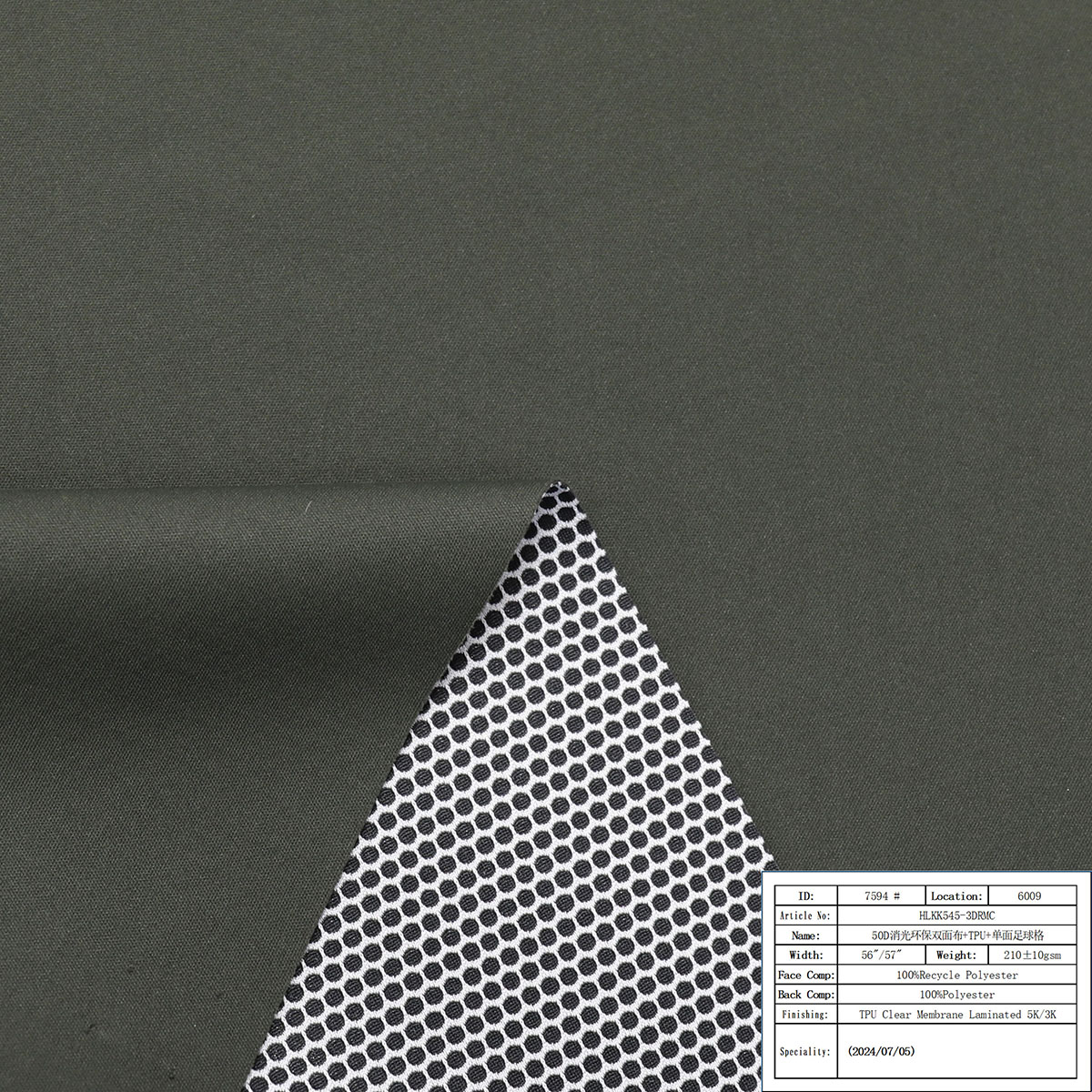 50D消光环保双面布+TPU+单面足球格